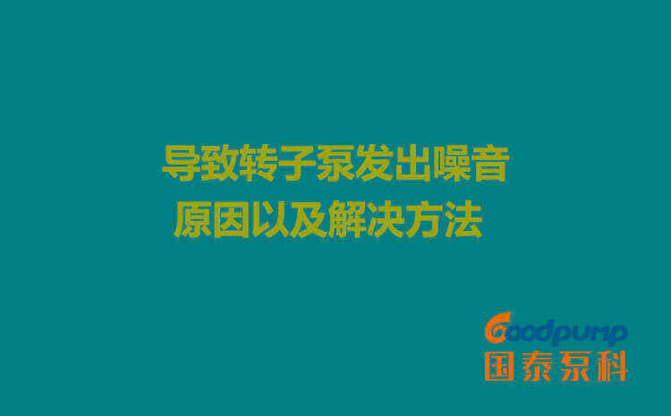 導致91视频一区二区發出噪音的原因以及解決方法